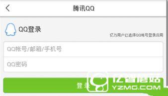 头条新闻爆料入口,揭秘新闻背后惊人真相！